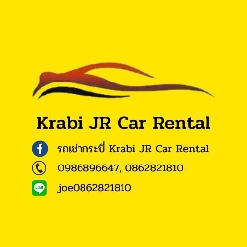 JR Car Rental Krabi logo