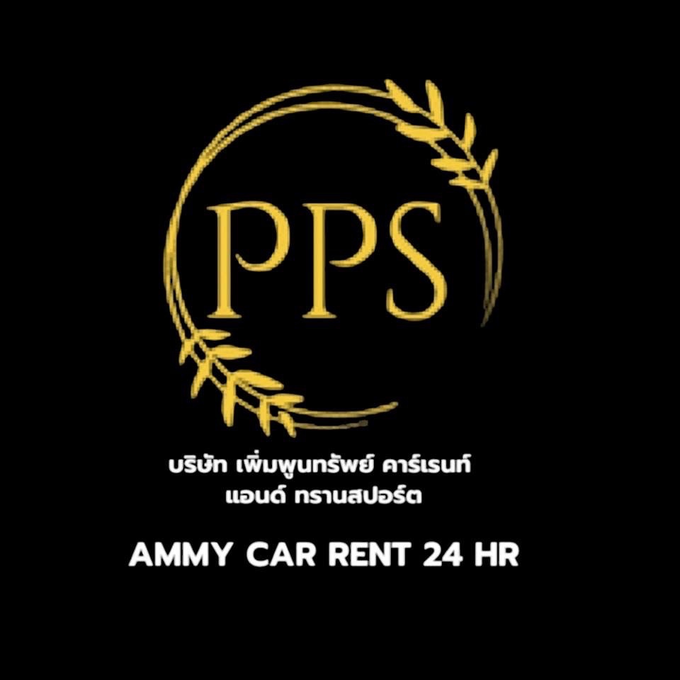 Ammy Car Rental logo