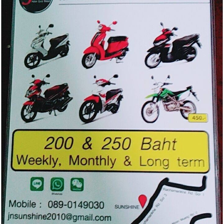 Sunshine Rental Chiang Mai logo