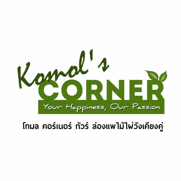 Komol's Corner Bamboo Rafting  logo